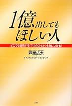 Amazon.co.jp: 芦屋 広太: 本